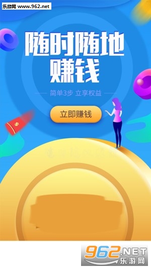 תȦȦ׬Ǯapp��ͼ0
