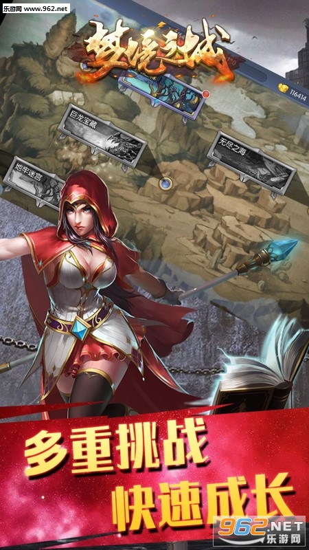 梦境之城手游果盘版截图2
