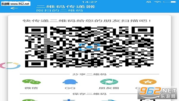��ά�봫����appv1.0��ͼ2