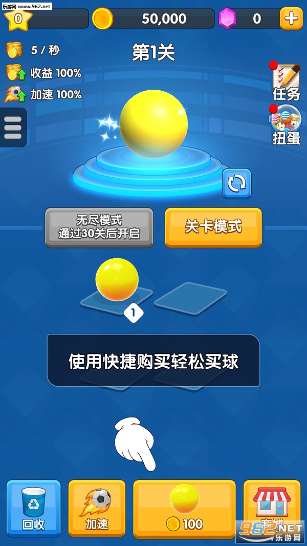 ȫ�񵯵���3D��׿���ͼ0