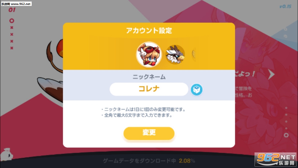 ������ɥ��(�������Re��׿��)��ͼ0