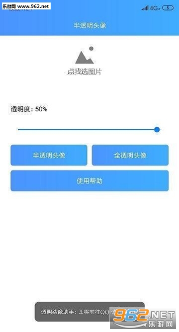 ͸��ͷ������������ͼ0