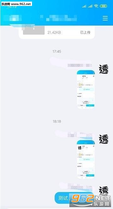 ͸��ͷ������������ͼ2