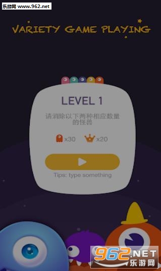 Monster Line(�ȹ���������׿��)��ͼ2