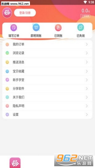 ���ַ���app��ͼ1