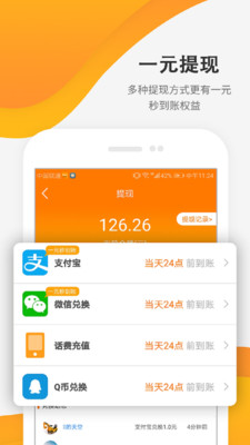 51����ƽ̨�ܼ�appv1.0.0��ͼ0