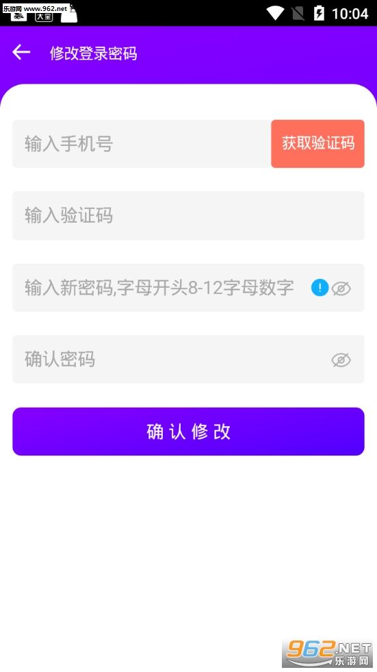 ��ɫׯ԰app��ͼ0