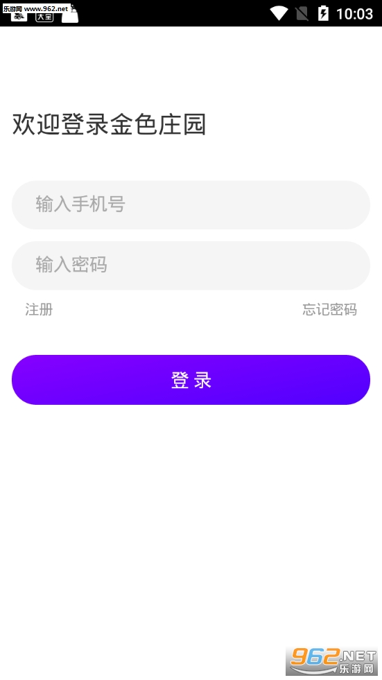 ��ɫׯ԰app��ͼ3