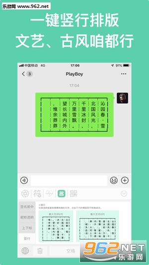 ���������뷨app��ͼ0