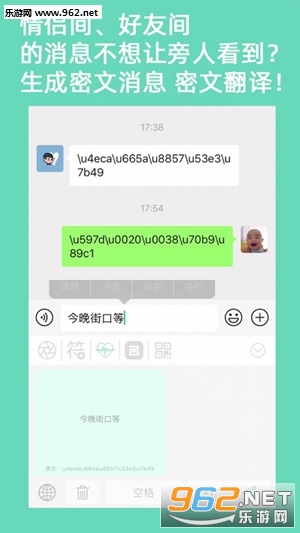 ���������뷨app��ͼ1