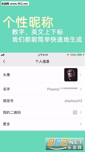 ���������뷨app��ͼ2