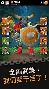 Duels(����������׿��)��ͼ1