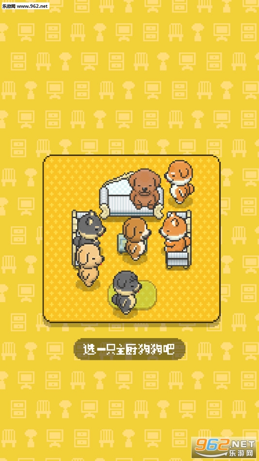 FoodTruckPup(����������׿��)v1.1.12��ͼ0