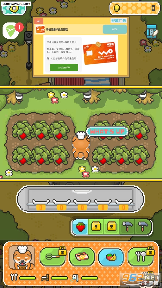 FoodTruckPup(����������׿��)v1.1.12��ͼ3