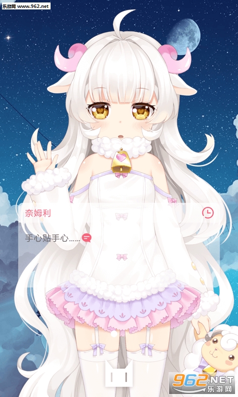 兽耳桌面2019最新版截图0