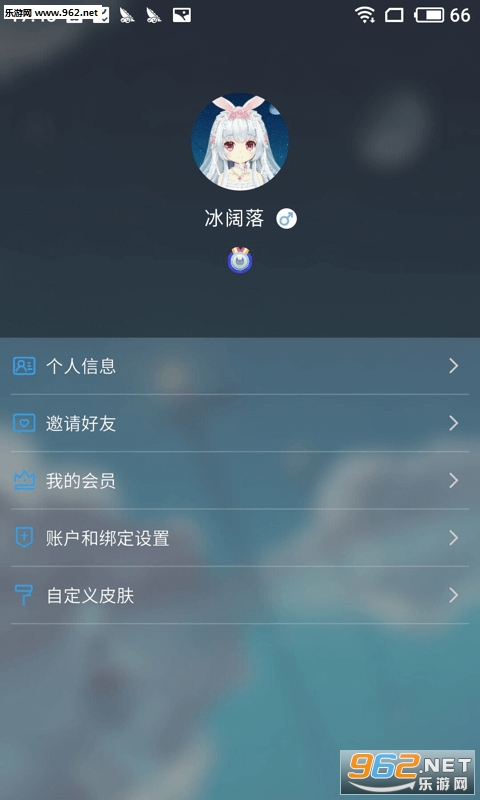 兽耳桌面2019最新版截图3