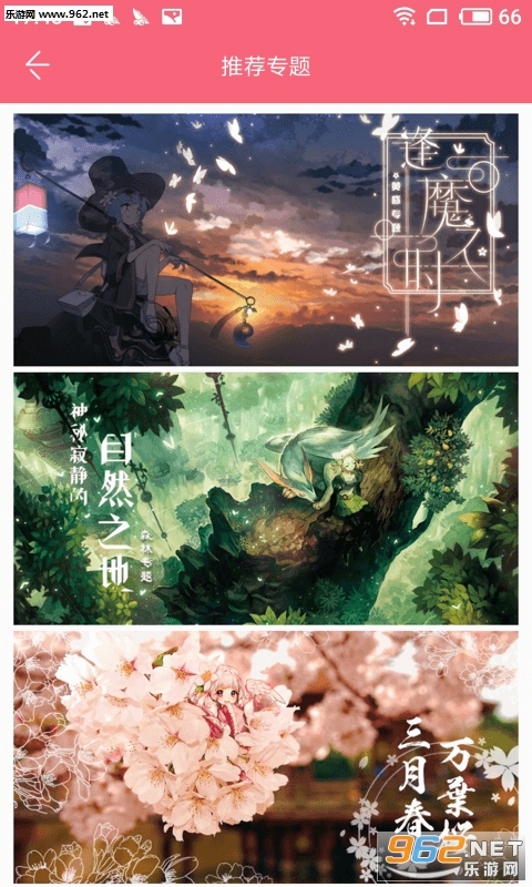 兽耳桌面2019最新版截图4