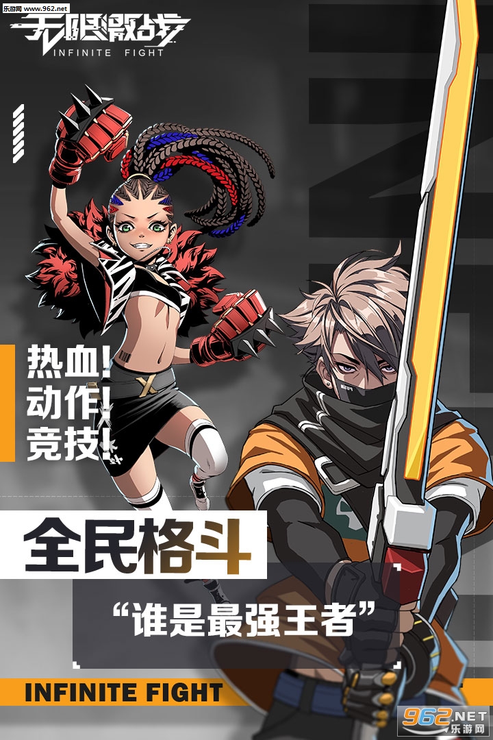 ���޼�ս��׿��v0.8.7.24415.20190916210008��ͼ0