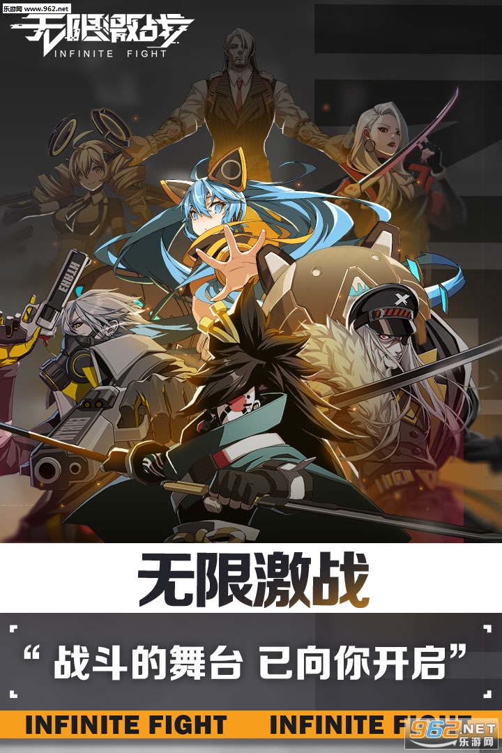 ���޼�ս��׿��v0.8.7.24415.20190916210008��ͼ1