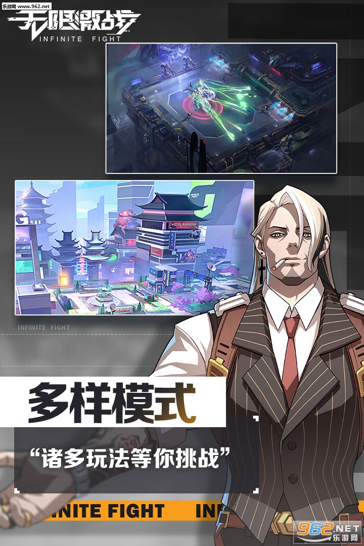 ���޼�ս��׿��v0.8.7.24415.20190916210008��ͼ2
