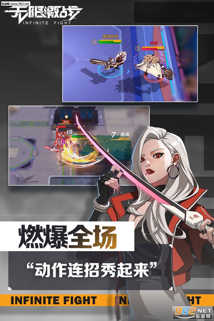 ���޼�ս��׿��v0.8.7.24415.20190916210008��ͼ3
