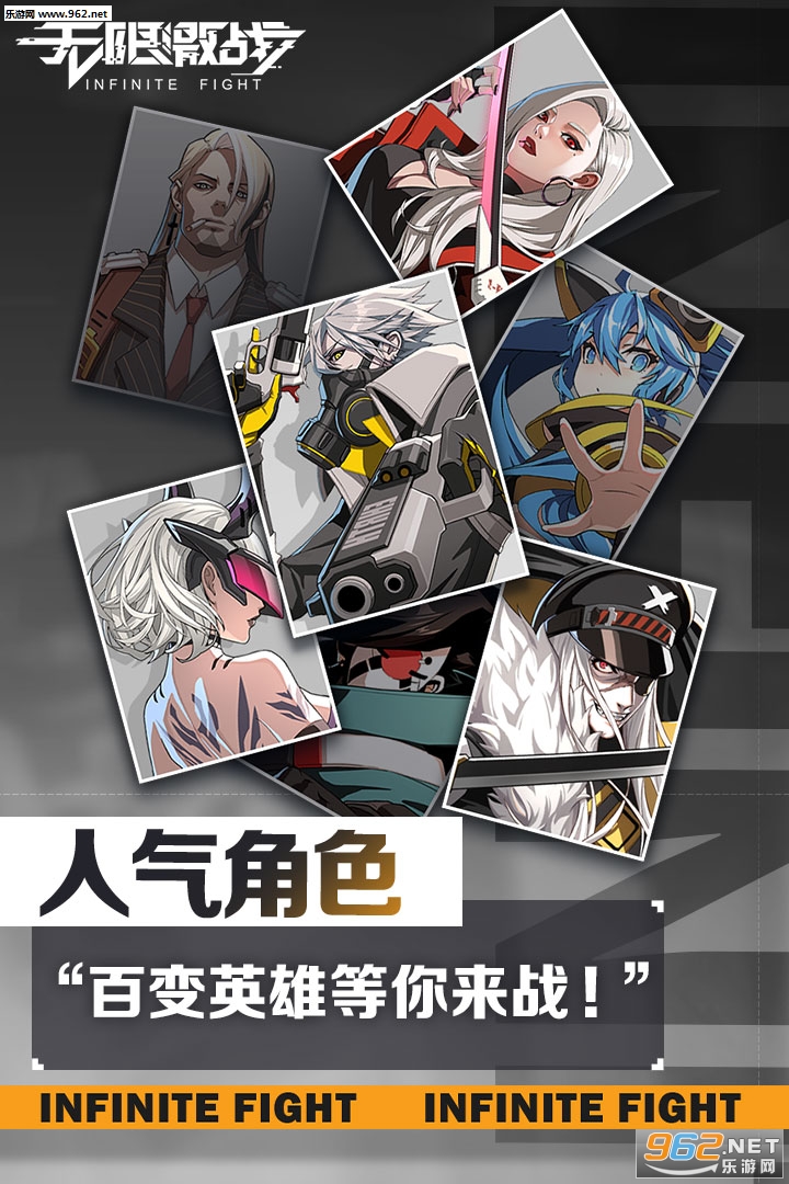 ���޼�ս��׿��v0.8.7.24415.20190916210008��ͼ4