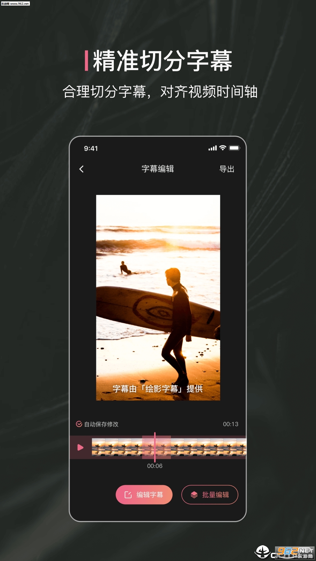 ��Ӱ��Ļappv1.0��ͼ1