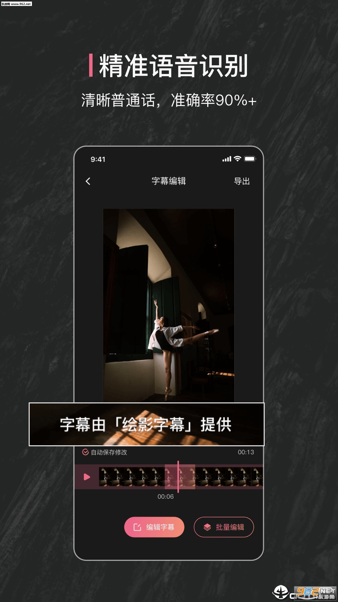 ��Ӱ��Ļappv1.0��ͼ2