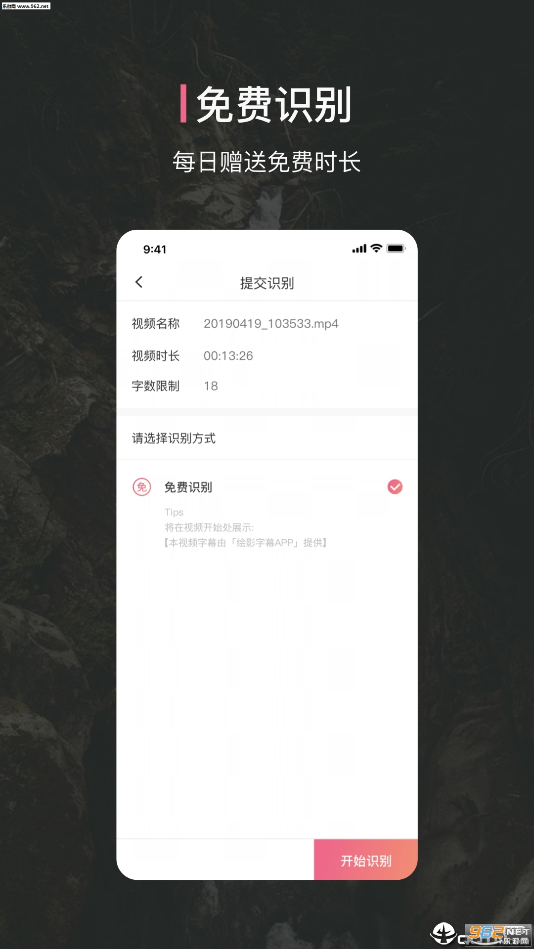��Ӱ��Ļappv1.0��ͼ0