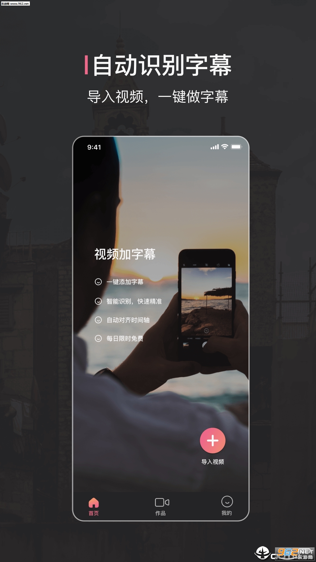 ��Ӱ��Ļappv1.0��ͼ3