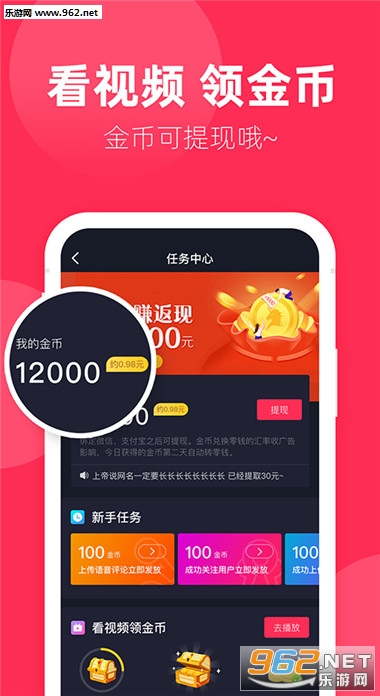 ������Ƶapp��ͼ0