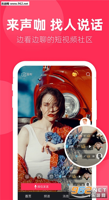 ������Ƶapp��ͼ2