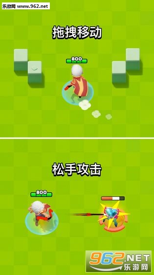 弓箭传说最新优化版截图0