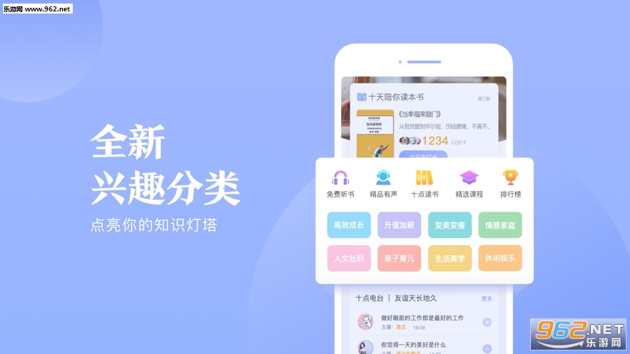 10�����׬Ǯapp��ͼ0