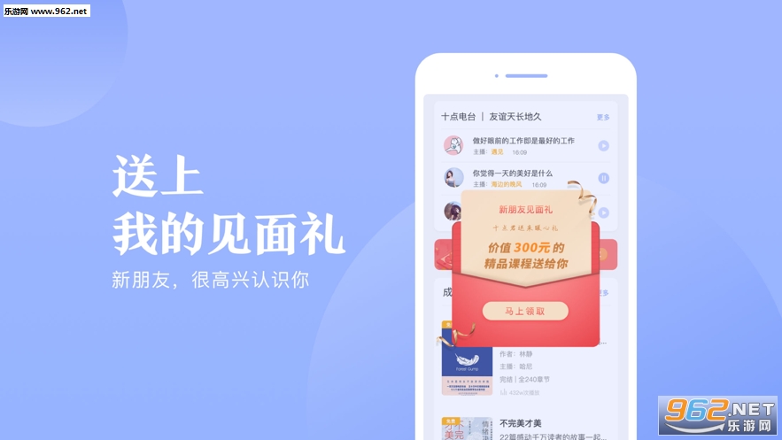 10�����׬Ǯapp��ͼ2