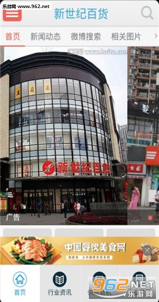 �����Ͱٻ�app��ͼ0