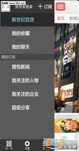 �����Ͱٻ�app��ͼ1