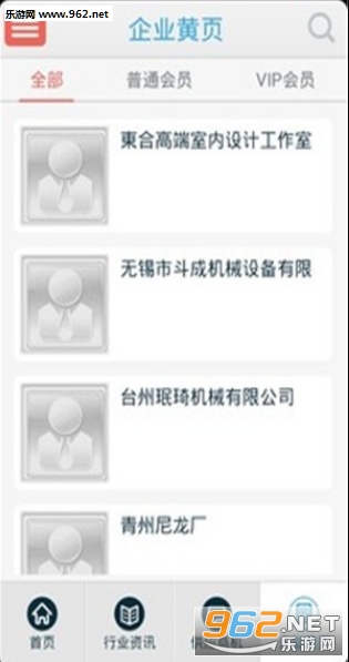 �����Ͱٻ�app��ͼ2