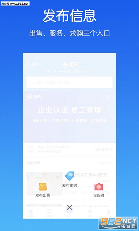 ��תappv1.0 ��׿�ֻ����ͼ2