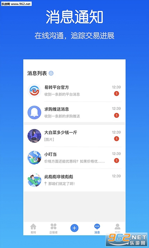 ��תappv1.0 ��׿�ֻ����ͼ3