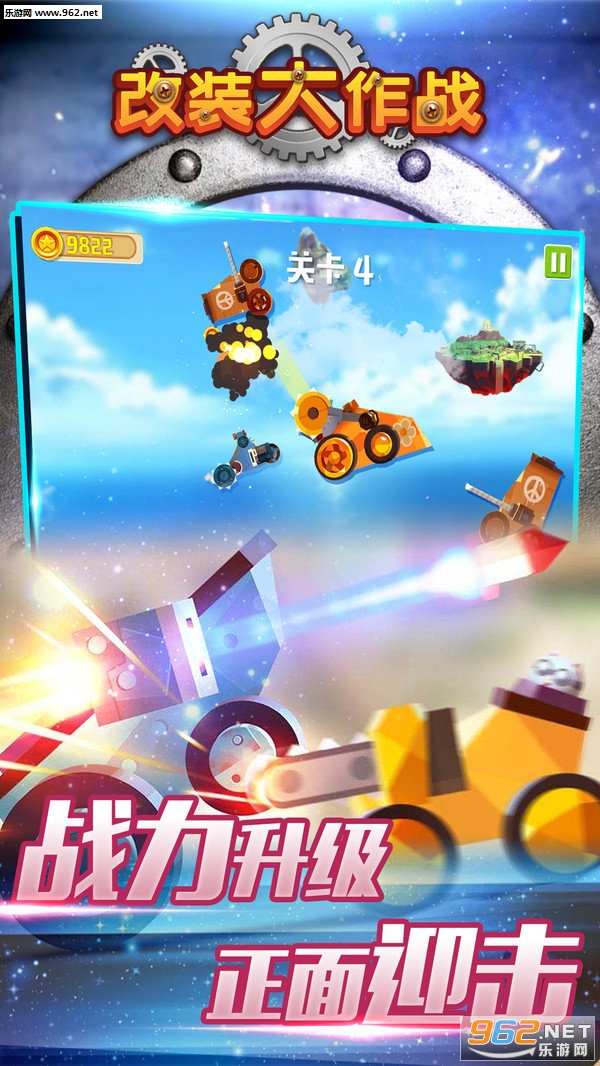 ��װ����ս����v1.0.3018��ͼ1