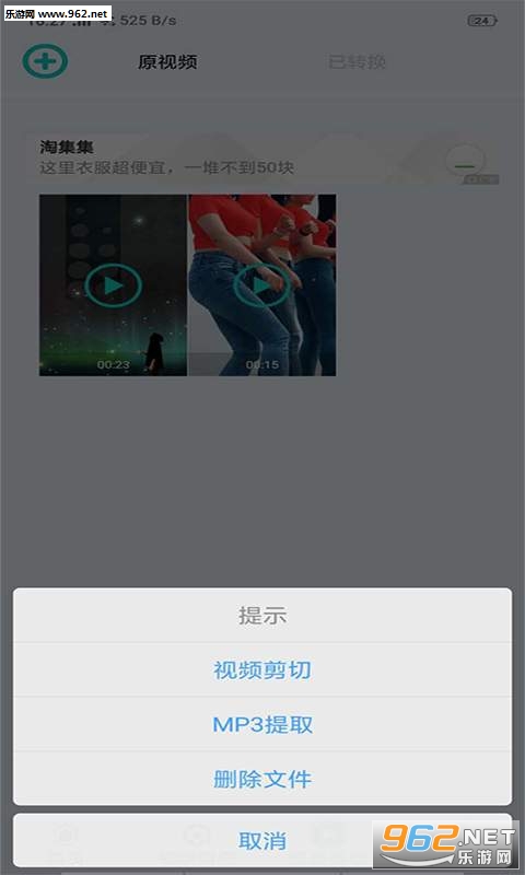 С��Ƶ��ˮӡ������appv2.1.1��ͼ1