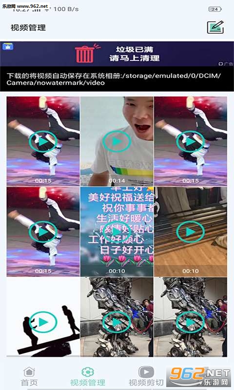 С��Ƶ��ˮӡ������appv2.1.1��ͼ0