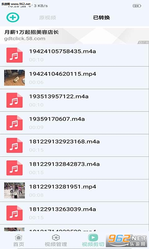 С��Ƶ��ˮӡ������appv2.1.1��ͼ3