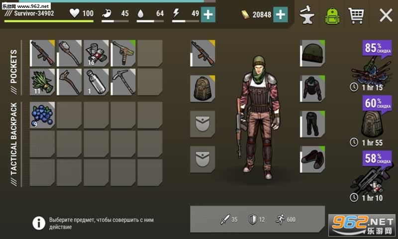Dark Days(����֮�հ�׿��)v1.1.14��ͼ0
