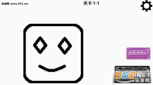 Block(方里奥冒险手游)截图1