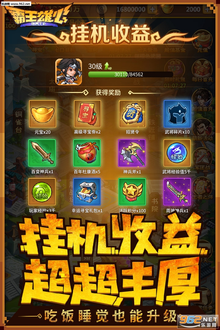 �������ľ��ΰ�v2.0.0��ͼ1