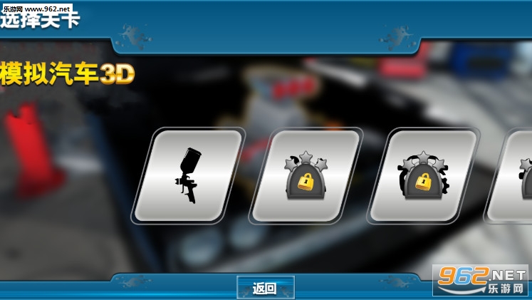 ģ������3D��׿���ͼ1