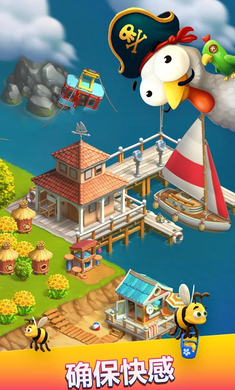 Funky Bay(欢乐海湾农场与奇遇最新关卡)截图3