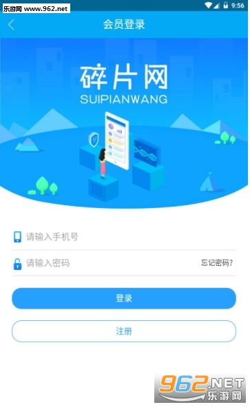 ��Ƭ��appv0.0.25��ͼ1